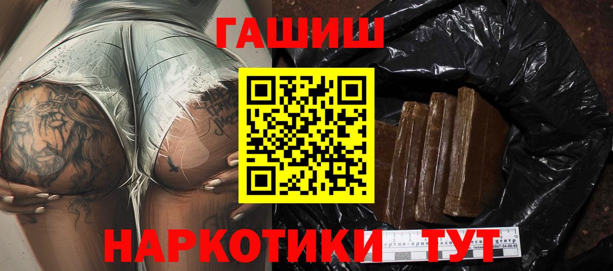 Гашиш Ice-O-Lator Советский