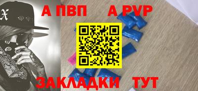 apvp Чебоксары
