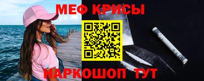 прущая мука Уссурийск