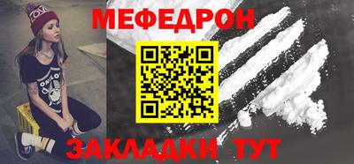 прущая мука Уссурийск