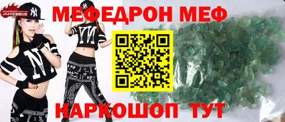 прущая мука Уссурийск