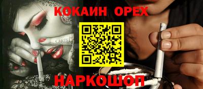 прущая мука Уссурийск