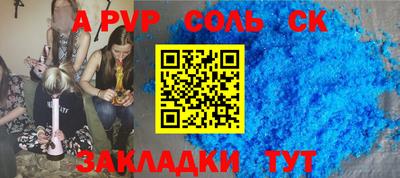 прущая мука Уссурийск