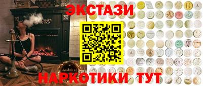 мдма Усть-Джегута