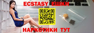 мдма Усть-Джегута