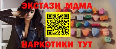 ешки Чебаркуль