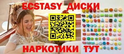 мдма Усть-Джегута