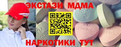 твердый Усть-Илимск