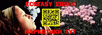 ешки Чебаркуль
