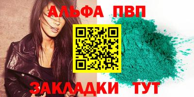 мдма Усть-Джегута