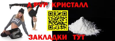 ешки Чебаркуль