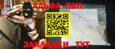 apvp Чебоксары