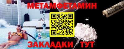прущая мука Уссурийск