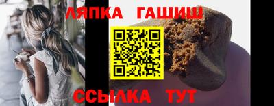 амф Чапаевск