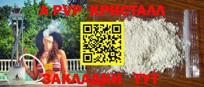 амф Чапаевск
