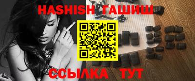 амф Чапаевск