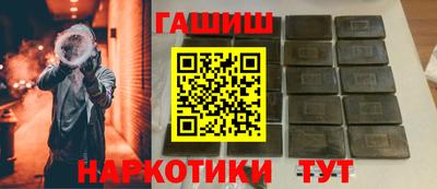 ешки Чебаркуль