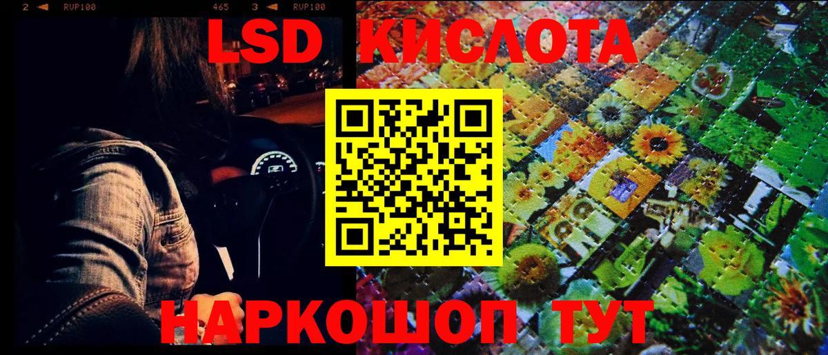 Советский  Наркотические марки  Вход с VPN  Марки N-bome 1500мкг 