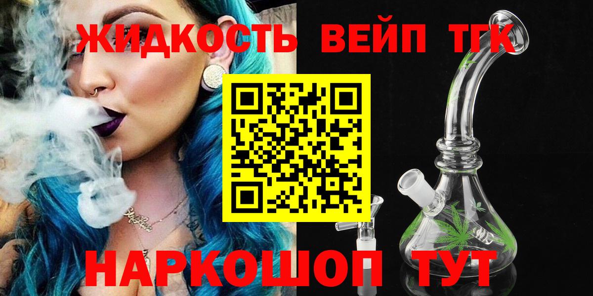 купить наркотик  Вход с VPN  Советский  ТГК Wax 