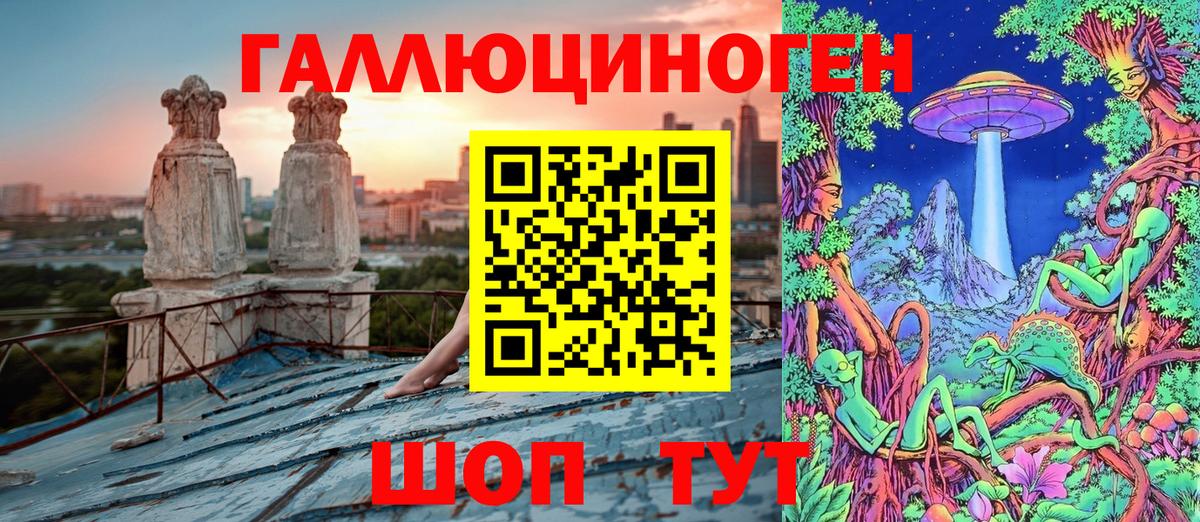 Галлюциногенные грибы прущие грибы  Вход с VPN  Псилоцибиновые грибы мицелий  Советский 