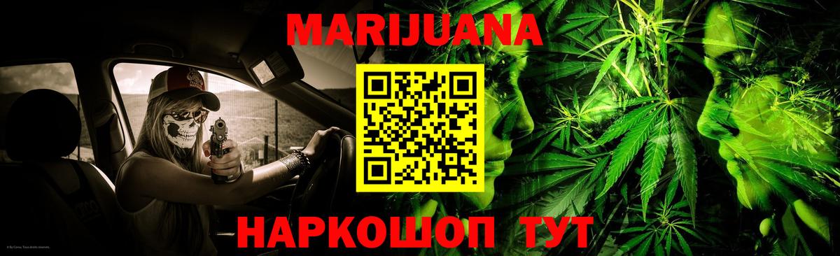 Бошки марихуана конопля  Вход с VPN  МАРИХУАНА Ganja  Советский  Шишки марихуана сатива  Бошки марихуана Amnesia 